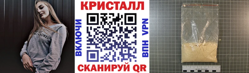 АМФ Розовый  Купить закладки  Щигры 