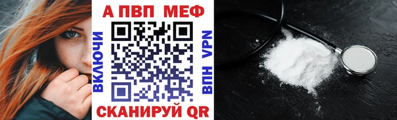 Альфа ПВП крисы CK  Купить  Щигры 