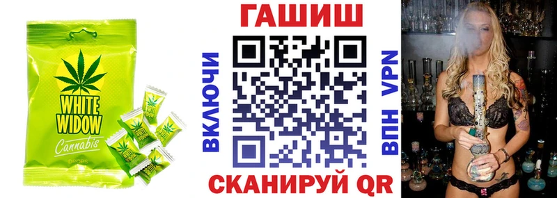 Купить где  Щигры  Cannafood марихуана 