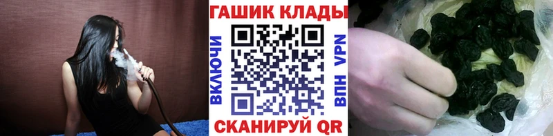 Купить где  Щигры  ГАШИШ Cannabis 