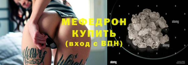 экстази Лабытнанги