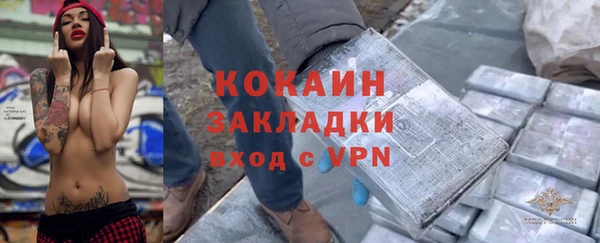 экстази Лабытнанги