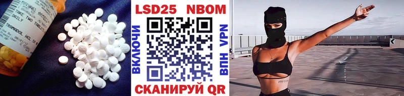 LSD-25 экстази ecstasy  Купить  Щигры 