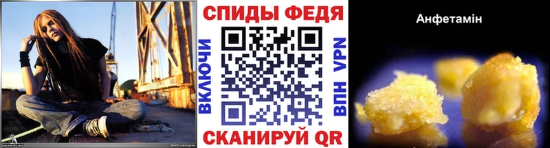 Первитин витя  Купить  Щигры 