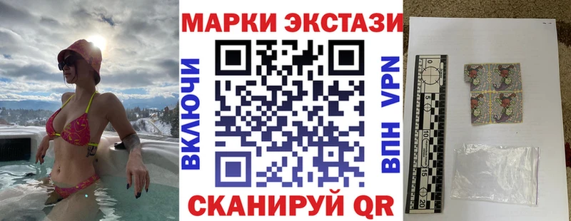 Марки NBOMe 1,5мг  Купить  Щигры 